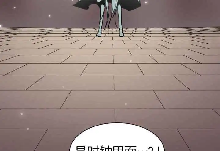 第253话 第38页