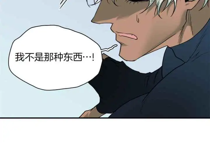 第253话 第9页