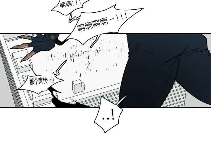 第253话 第5页