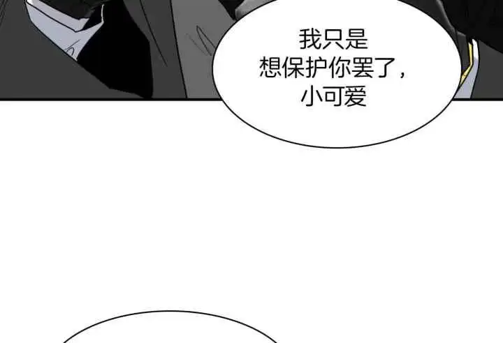 第253话 第43页