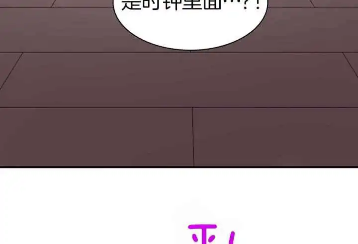 第253话 第39页