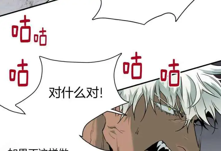 第253话 第64页