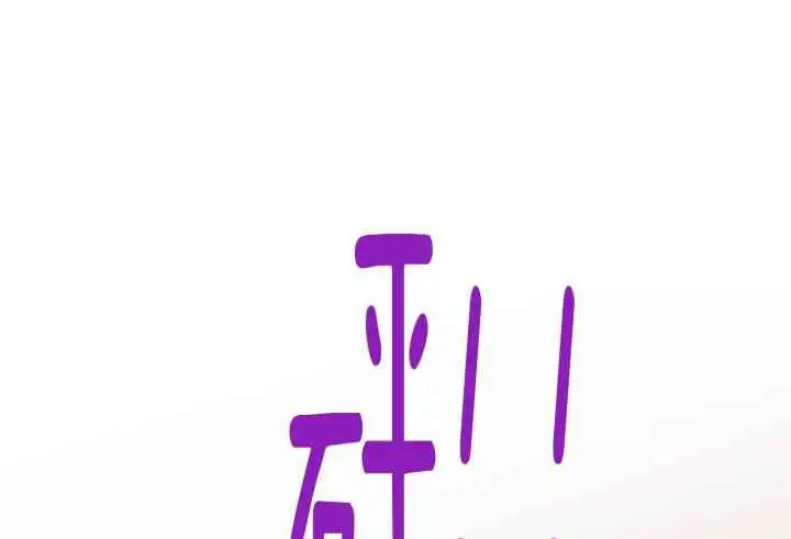 第253话 第30页