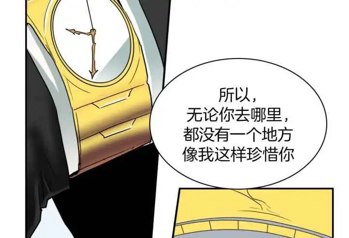 第253话 第47页