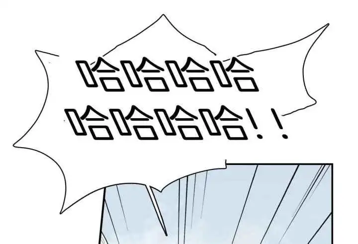 第253话 第10页
