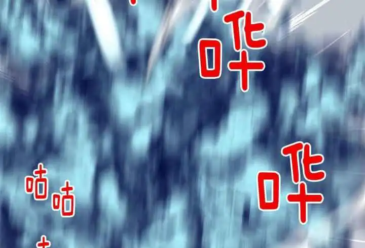第253话 第19页