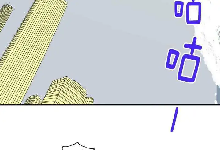 第253话 第4页