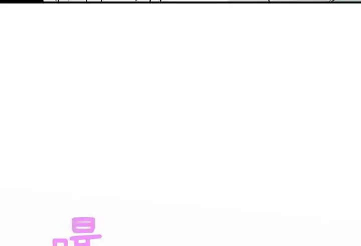 第253话 第52页