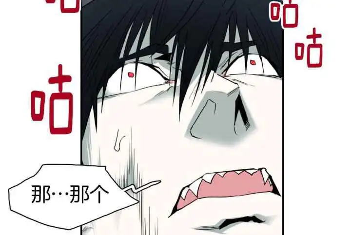 第253话 第72页