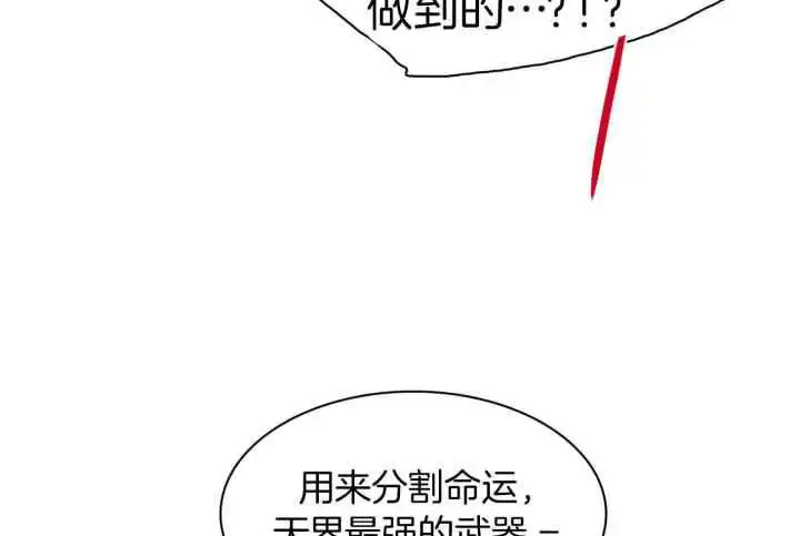 第253话 第74页