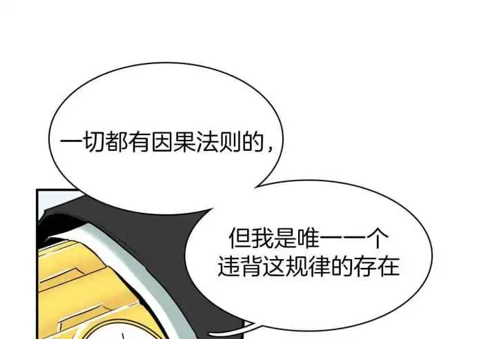 第253话 第46页