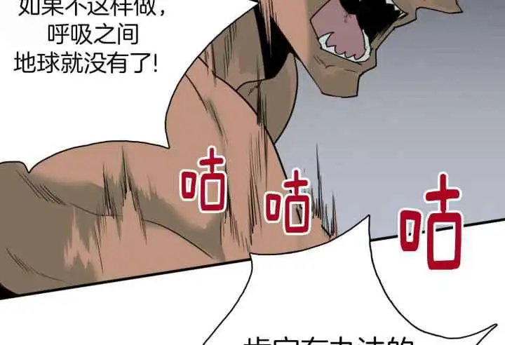 第253话 第65页