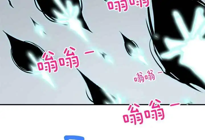 第253话 第14页