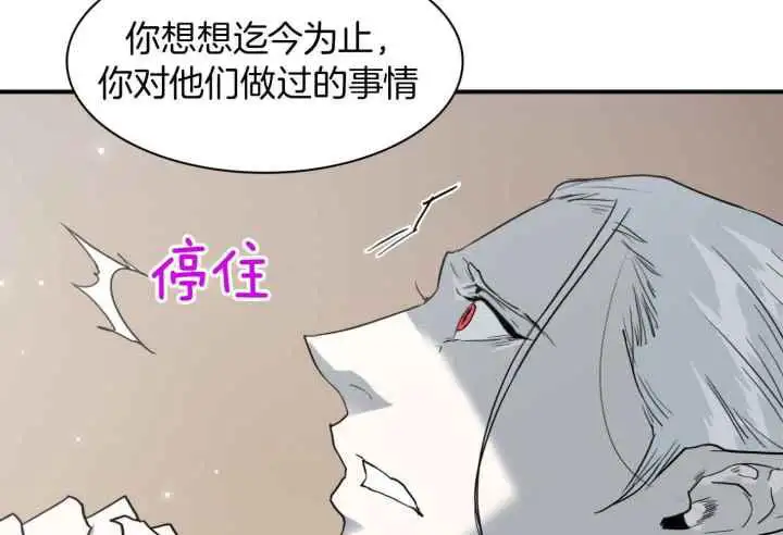 第253话 第44页