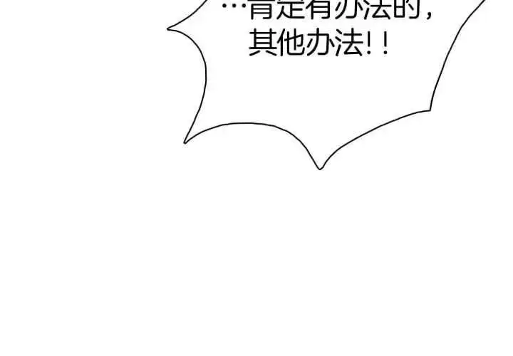 第253话 第66页