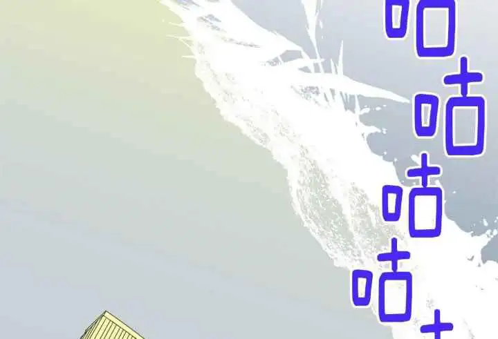 第253话 第3页