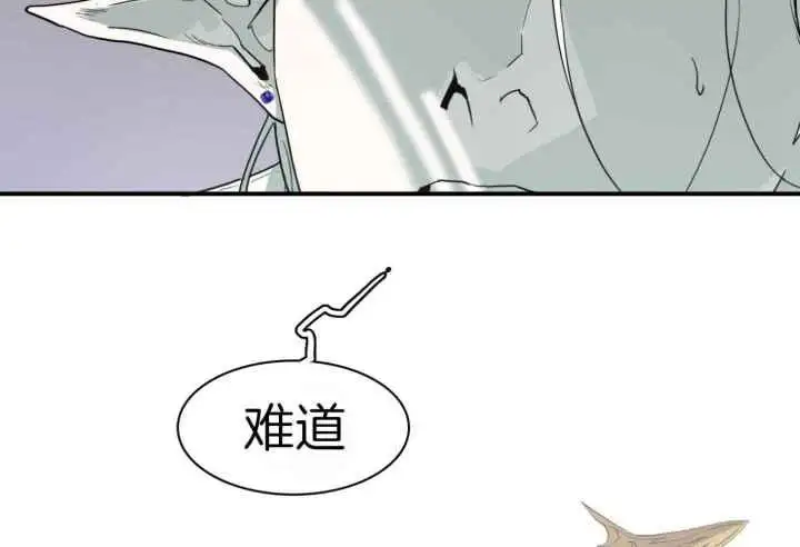 第253话 第35页