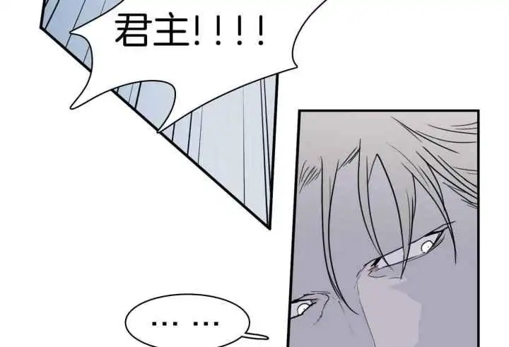 第253话 第23页