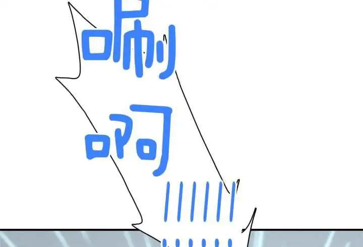 第253话 第15页