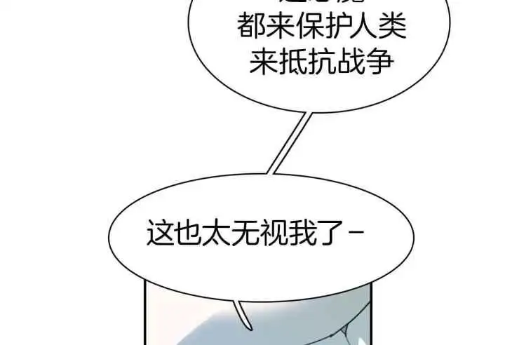 第253话 第60页