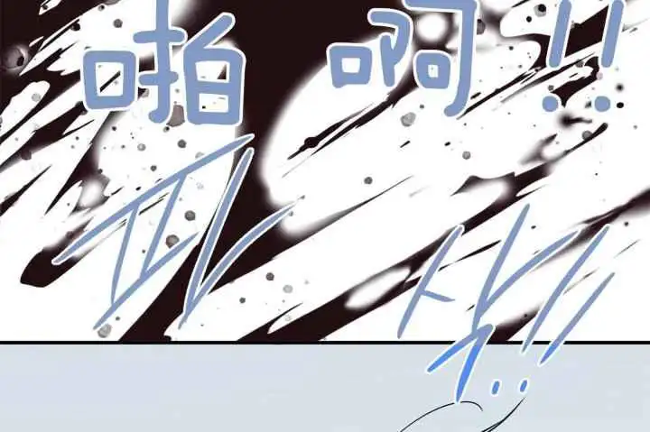 第254话 第65页