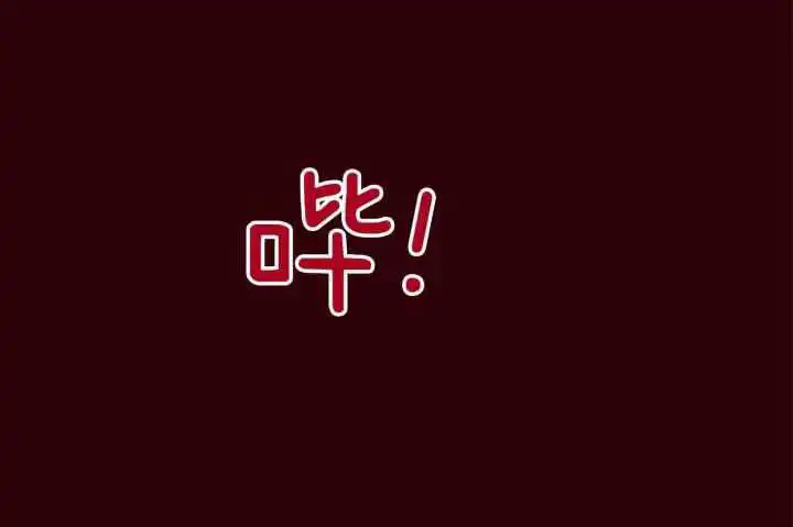 第254话 第51页