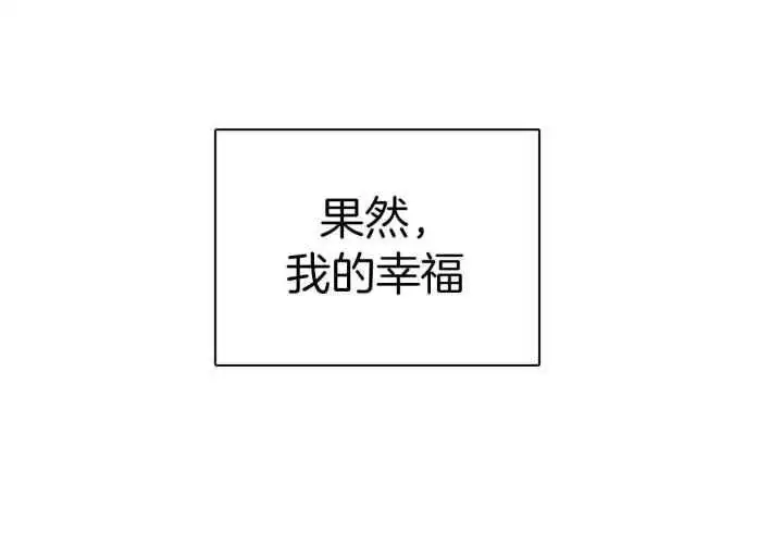 第254话 第31页