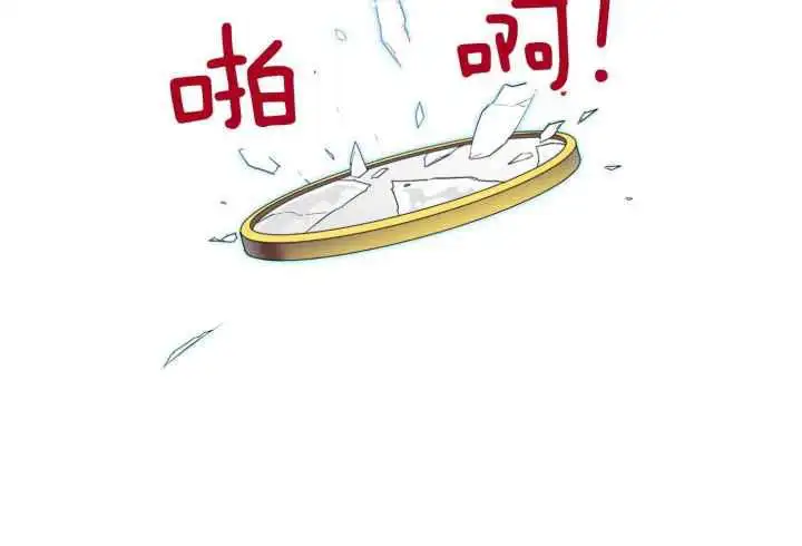 第254话 第30页