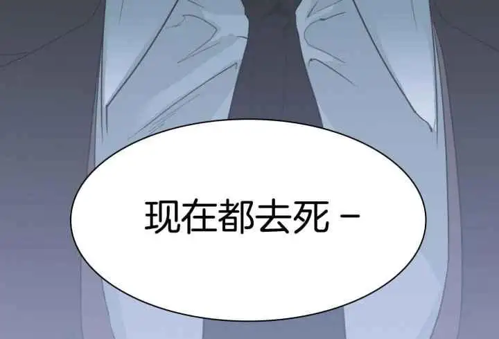第254话 第7页