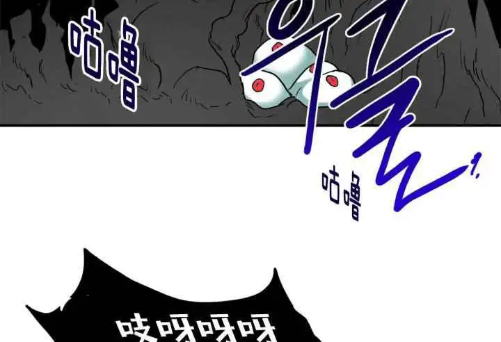 第254话 第77页