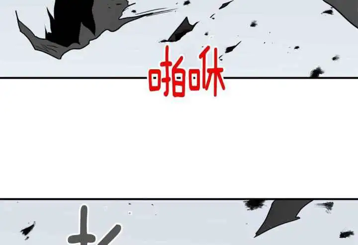 第254话 第82页