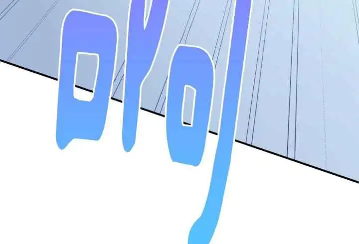 第254话 第14页