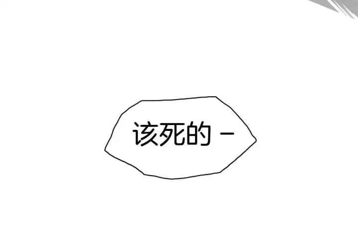 第254话 第17页
