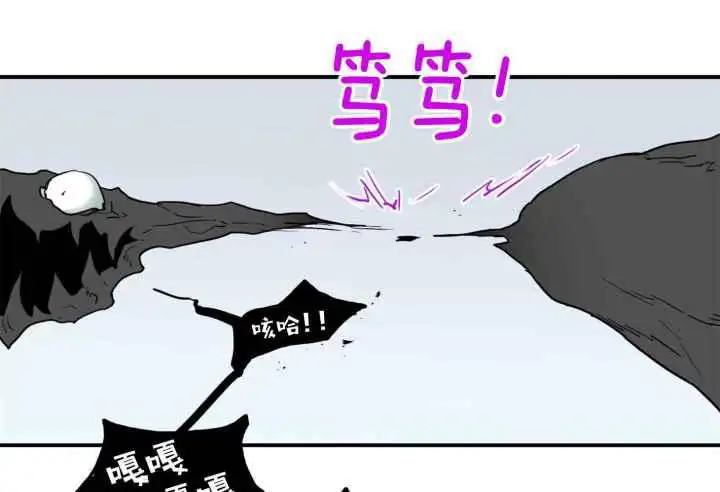 第254话 第80页
