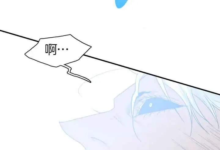 第254话 第15页