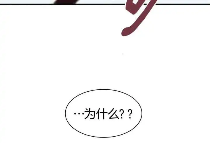 第254话 第72页