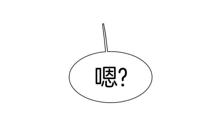 第254话 第68页