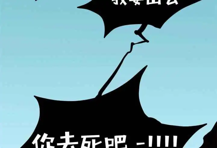 第254话 第74页