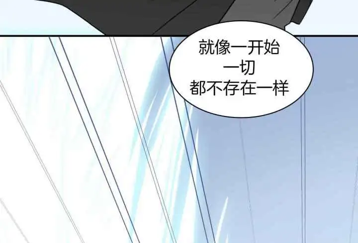 第254话 第10页