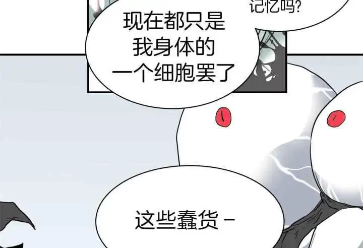 第254话 第88页