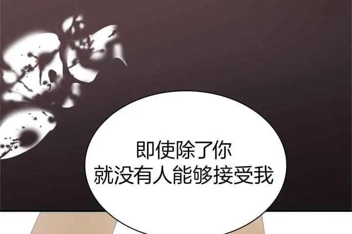 第254话 第49页