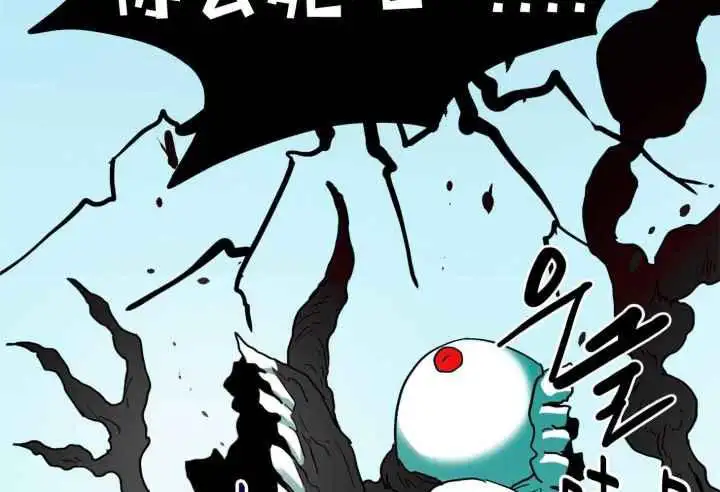 第254话 第75页