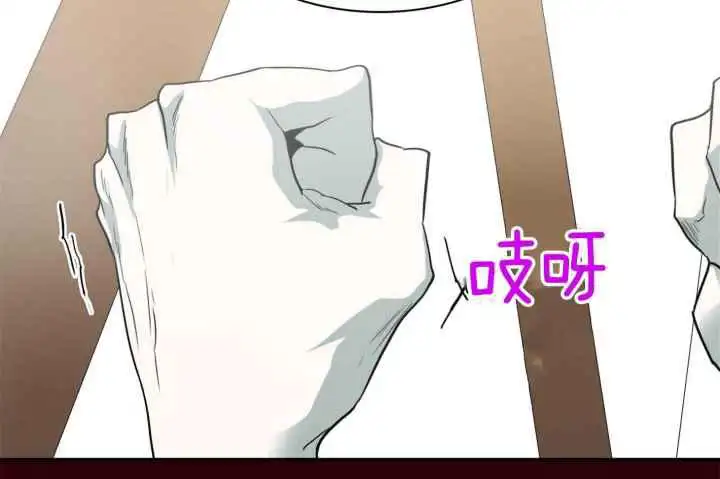 第254话 第50页