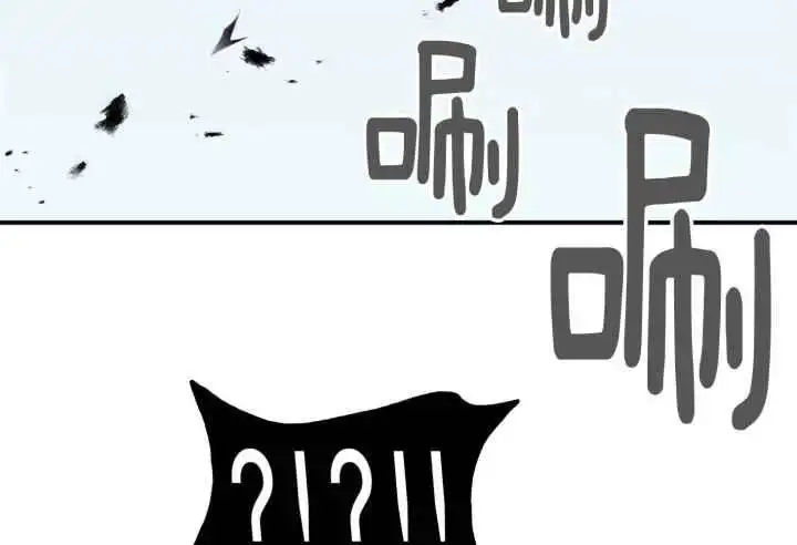 第254话 第84页