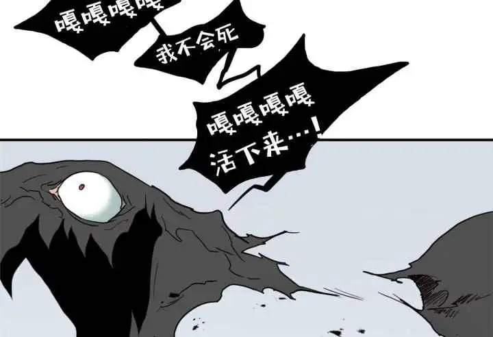 第254话 第81页