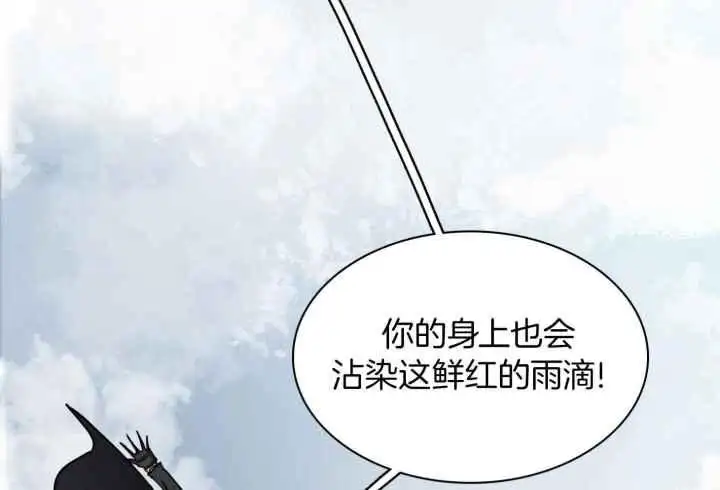 第254话 第2页