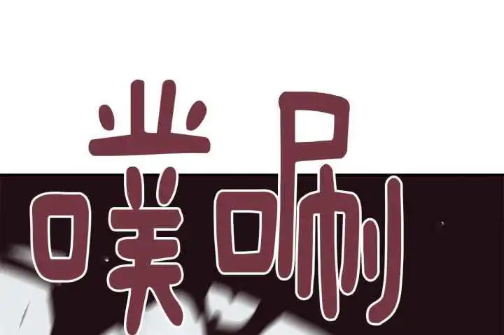 第254话 第69页
