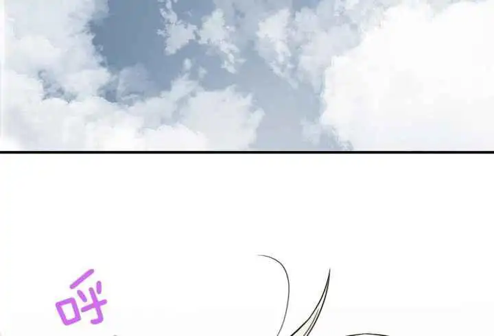 第254话 第4页