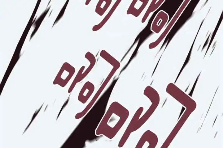 第254话 第71页