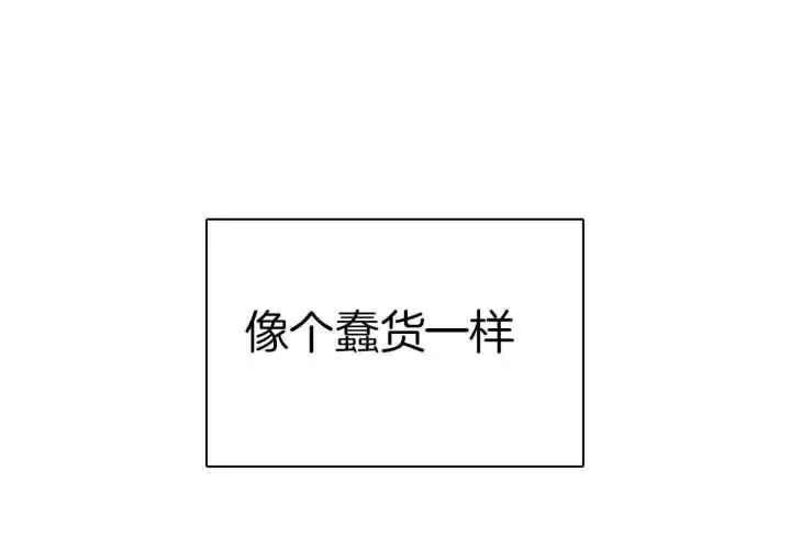 第254话 第19页